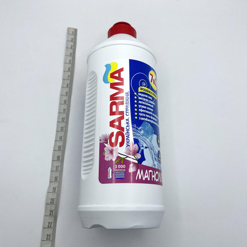 Засіб для миття посуду Sarmix 500мл Магнолія
