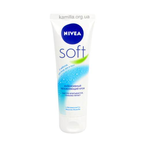 Крем тюбик Nivea Soft 75 мл.