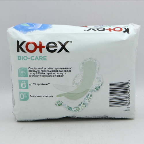 Критичні прокладки Kotex Біо каре 6шт Нічні (хлопок) - від бактерій та запаху