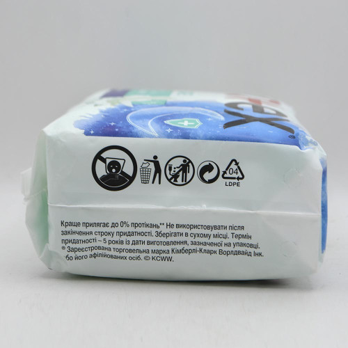 Критичні прокладки Kotex Біо каре 6шт Нічні (хлопок) - від бактерій та запаху