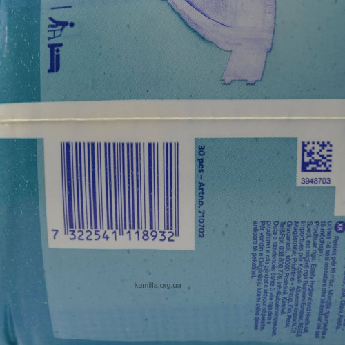 Підгузники для дорослих Tena Large 30 шт.