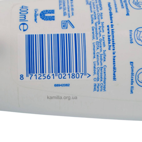 Гель для душу Baba Зелений Лимон і м