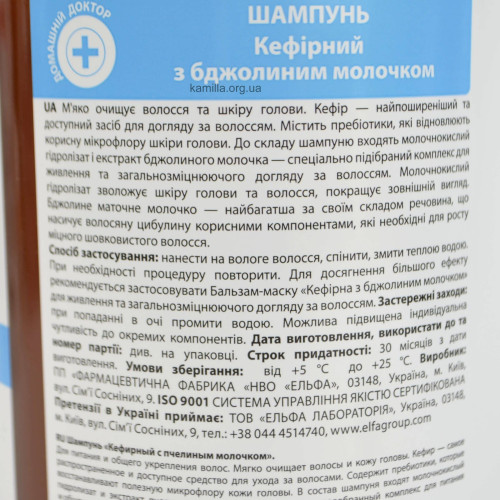 Шампунь для волосся Домашній Доктор Пчолине молочко Кефірний 1 л.