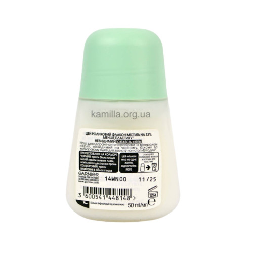 Жіночий дезодарант кульковий Garnier Mineral Свіжість Квітів Невидимий 50 мл