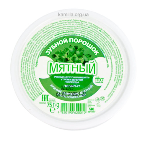 Зубний порошок Fito Cosmetic «М'ятний» 140мл