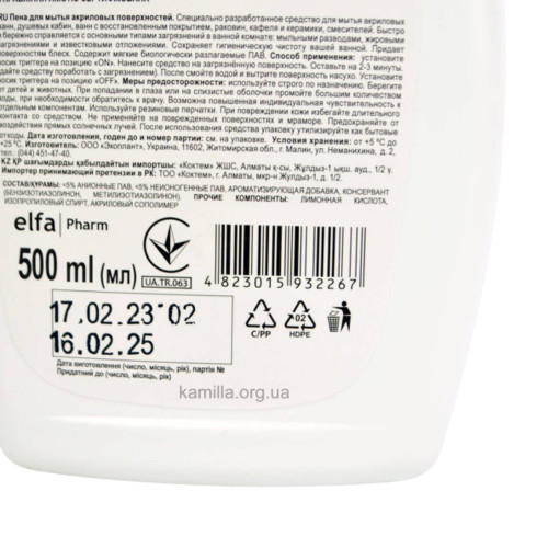 Піна для миття акрілових поверхонь Bio Formula 500 мл.