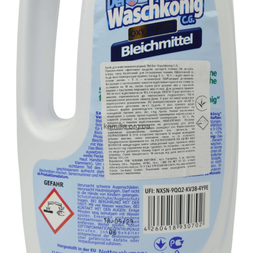 Bідбілювач Der Waschkönig C.G 1,5 л.
