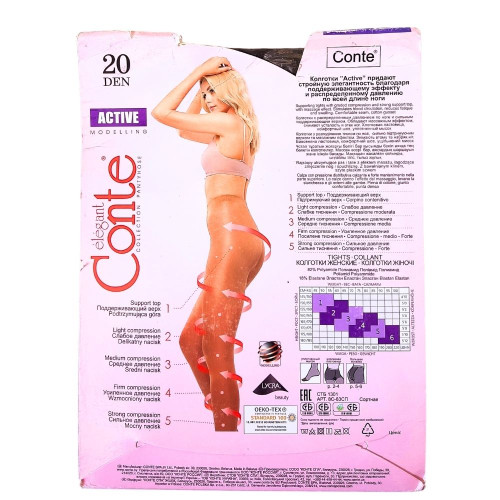 Колготи жіночі  Conte Active 20ден р. 2 Shade