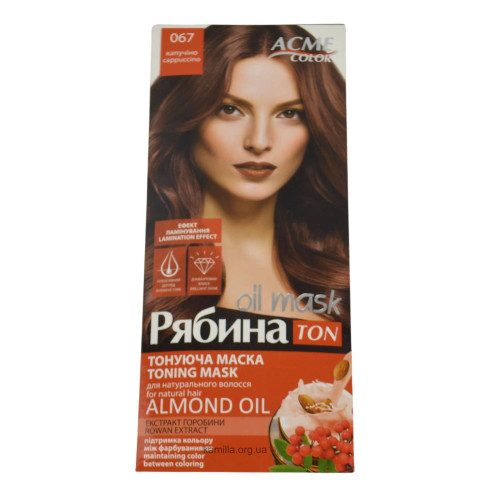 Тонуюча маска для волосся Авена 