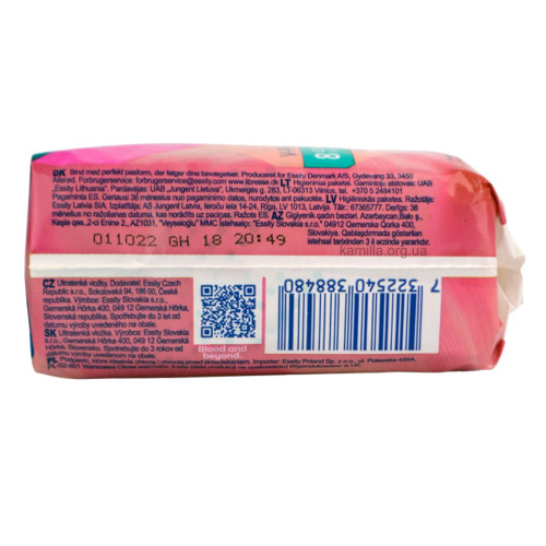Гігієнічні прокладки Libresse Invisible Soft Super 8 шт.