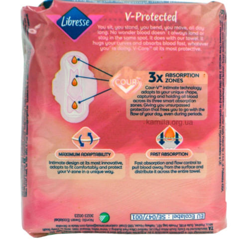 Гігієнічні прокладки Libresse Invisible Soft Super 8 шт.