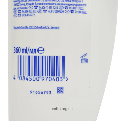 Шампунь для волосся Head & Shoulders 2 in 1 Menthol Fresh 360 мл.