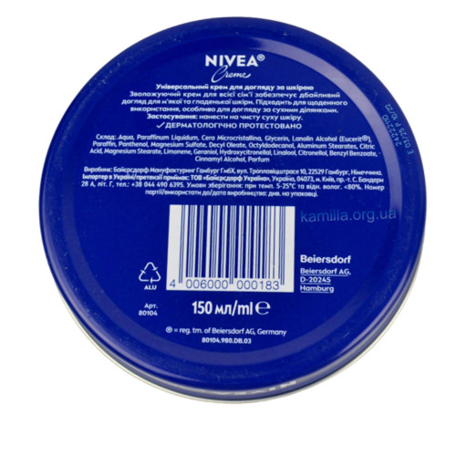 Крем Nivea 150 мл 