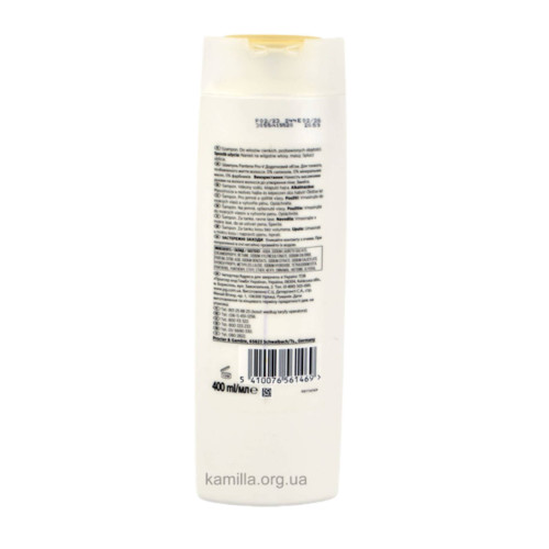 Шампунь для волосся Pantene Extra Volume 400 мл.