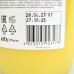 Піна для ванни Fresh Juice Banana & Mango Mousse 1 л.