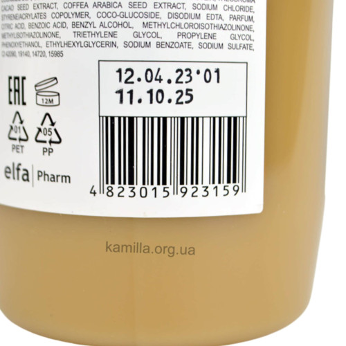 Піна для ванни Fresh Juice Tiramisu 1 л.