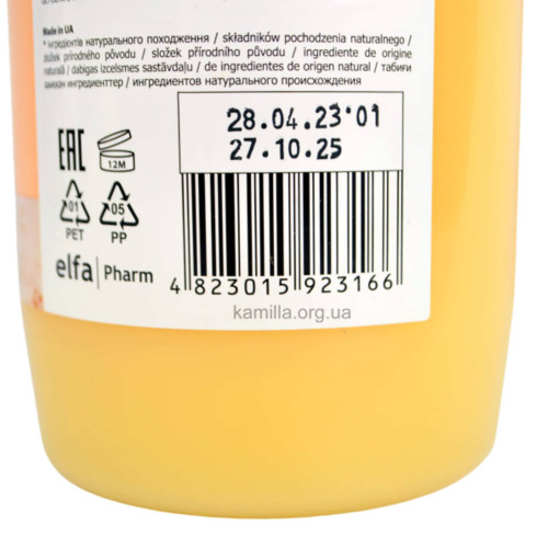 Піна для ванни Fresh Juice Peach Souffle 1 л.