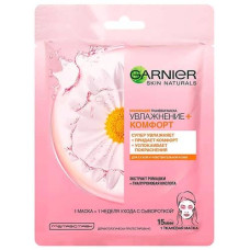 Mаска з тканини Garnier Skin Naturals Зволожуюча Комфорт для чутливої шкіри 32 г.