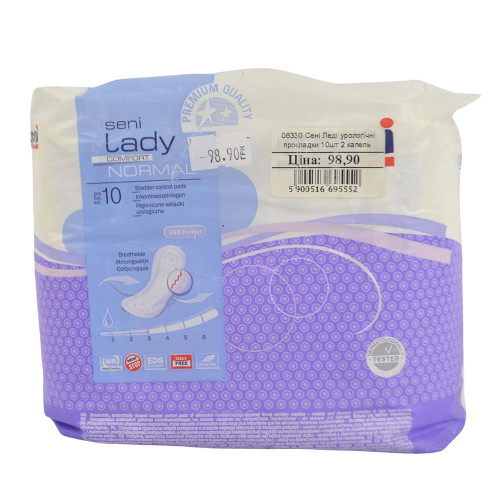 Урологічні прокладки Seni Lady 2 капель 20 шт.