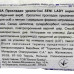 Урологічні прокладки SENI Lady 5 капель Super 15 шт.
