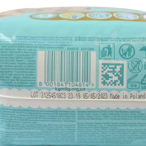Підгузники дитячі Pampers Premium Care №1 2-5 кг 26 шт.