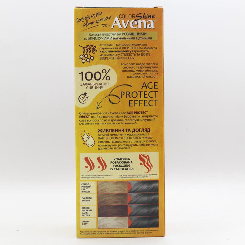 Жовта крем-фарба для волосся Avena Shine 723 Попелястий шатен