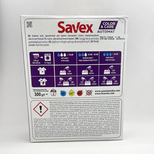 Пральний порошок Savex 300г Колор Каре автомат