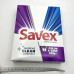 Пральний порошок Savex 300г Колор Каре автомат