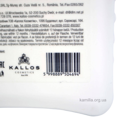 Oкисна емульсія Kallos 9% 1 л.
