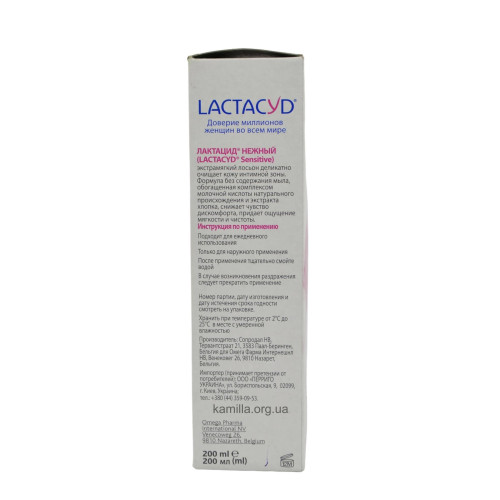 3асіб для інтимної гігієни Lactacyd Лагідний 200 мл.