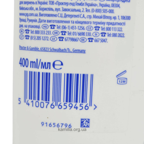 Шампунь для волосся Head & Shoulders Apple Fresh 400 мл.