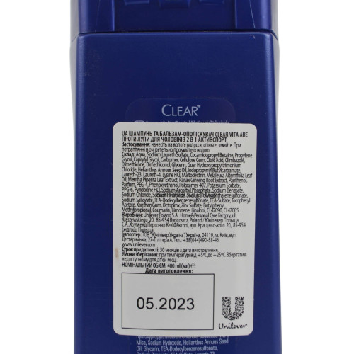Чоловічий шампунь для волосся Clear 2 в 1 Classic Action 400 мл.