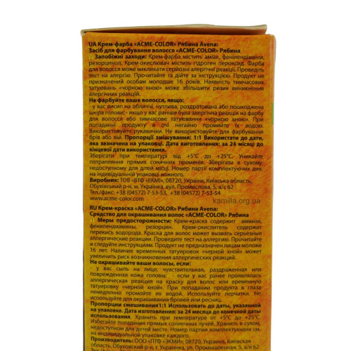 Фарба для волосся Рябіна №670 Вільха
