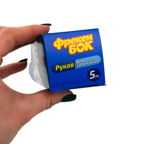 Рукав для запікання Фрекен Бок 5м