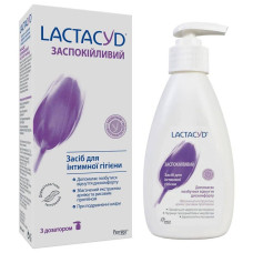 3асіб для інтимної гігієни Lactacyd Заспокійливий 200 мл.
