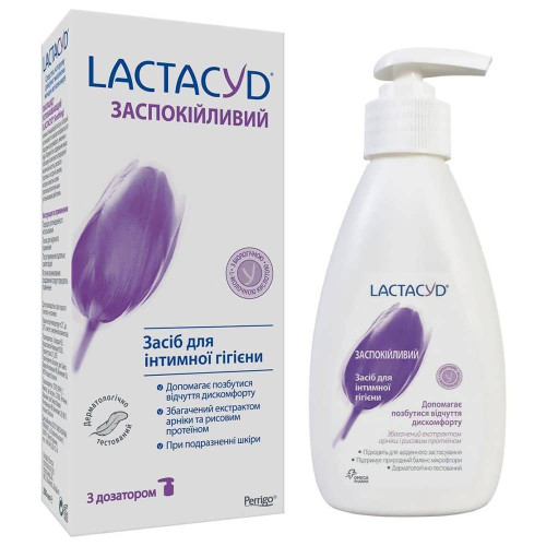3асіб для інтимної гігієни Lactacyd Заспокійливий 200 мл.