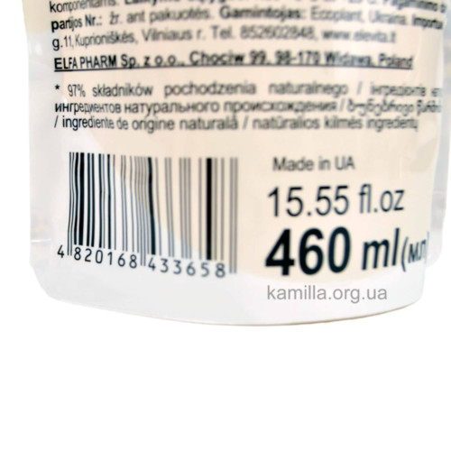 Pідке мило Bio Naturell Мед і Молоко дой-пак 500 мл.