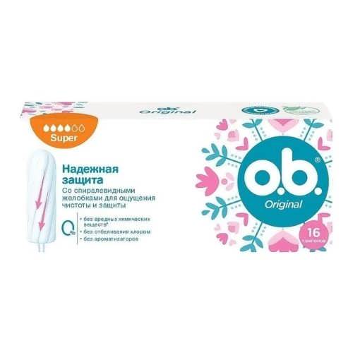 Тампони ОВ Super 16 шт 