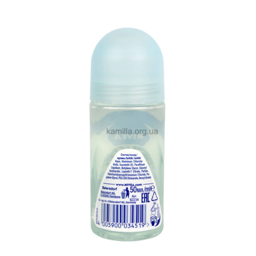 Дезодорант кульковий Nivea Invisible Protection Pure 50 мл.