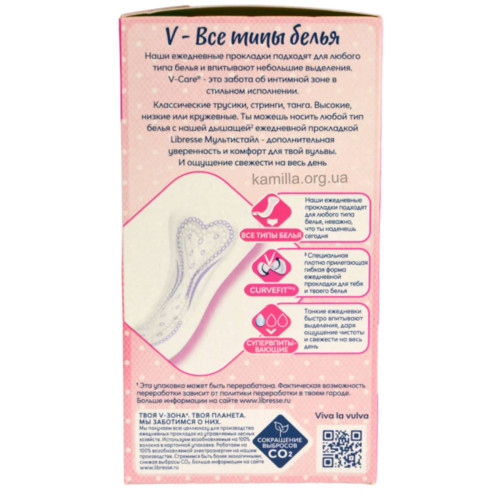 Щоденні прокладки Libresse Daily Multistyle 30 шт.
