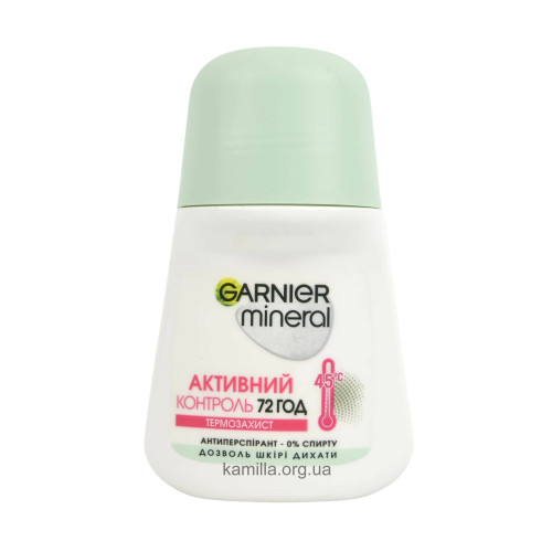 Жіночий дезодорант кульковий Garnier Mineral Термозахист 50 мл.