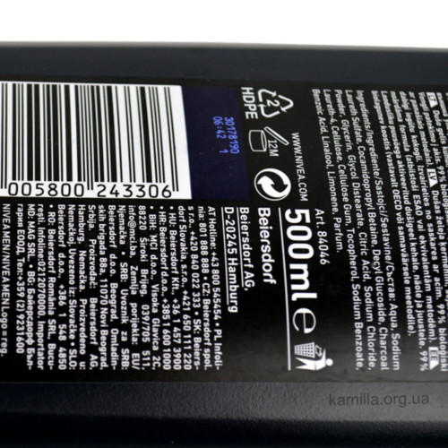 Чоловічий шампунь для волосся Nivea Active Clean 500 мл.
