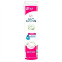 Ватні диски Lady Cotton 150 шт.