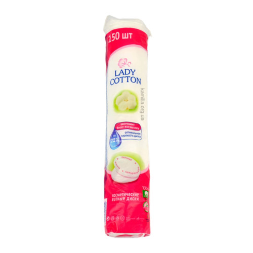 Ватні диски Lady Cotton 150 шт.