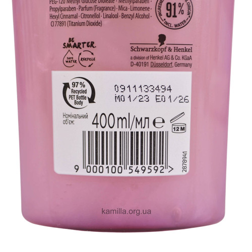 Шампунь для волосся Gliss Liquid Silk для ламкого та тьмяного волосся 400 мл.