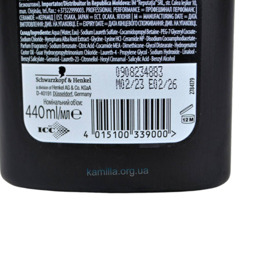 Шампунь для волосся SYOSS Ceramide 440 мл