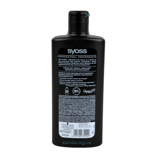 Шампунь для волосся SYOSS Ceramide 440 мл