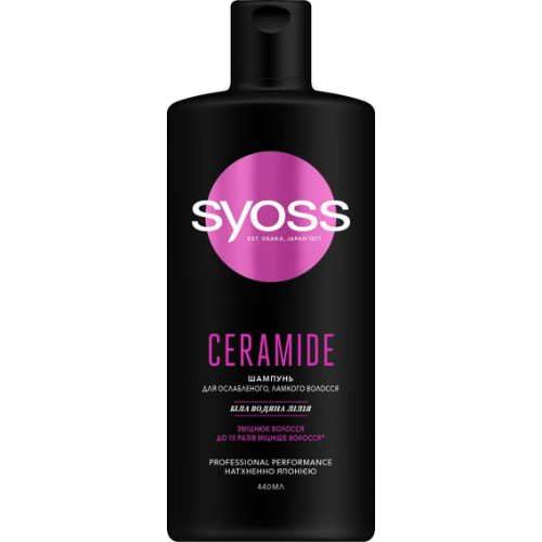Шампунь для волосся SYOSS Ceramide 440 мл