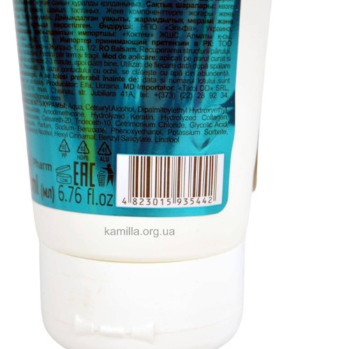 Бальзам для волосся Dr. Sante Кератин 200 мл.