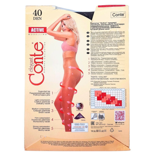 Колготи жіночі CONTE Active 40ден р. 2 Мокка